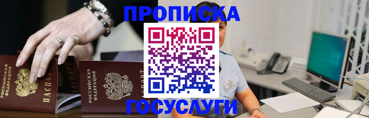 найти адрес прописки в Слободской